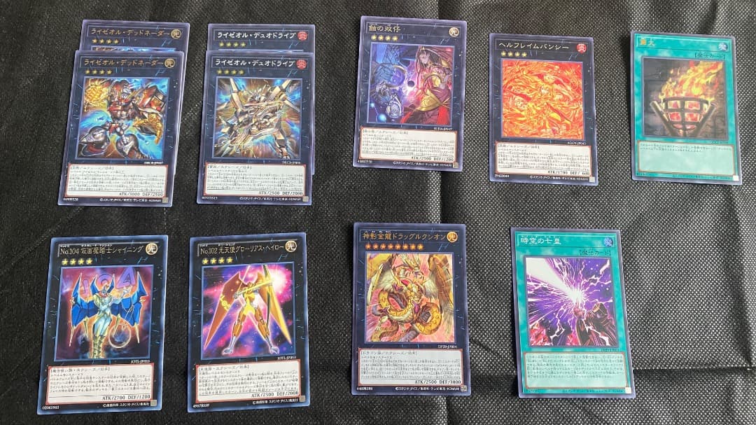 ライゼオル　デッキパーツ