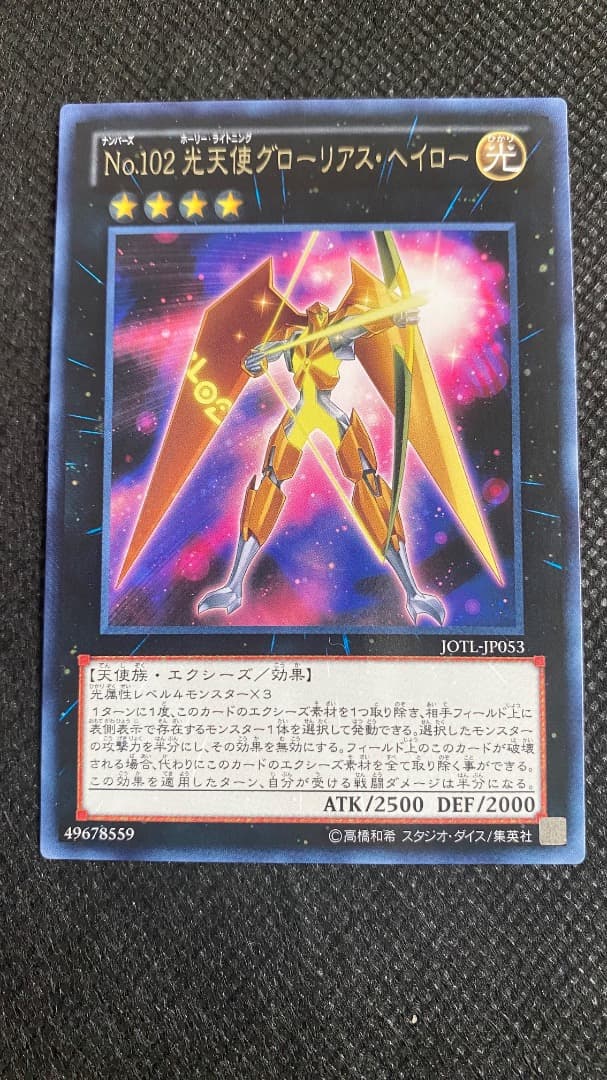 ライゼオル　デッキパーツ