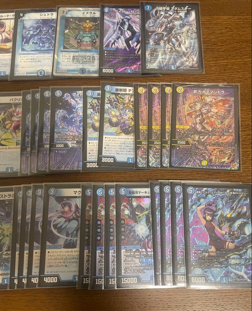 青単サイバー　デッキ　40枚セット　二重スリーブ