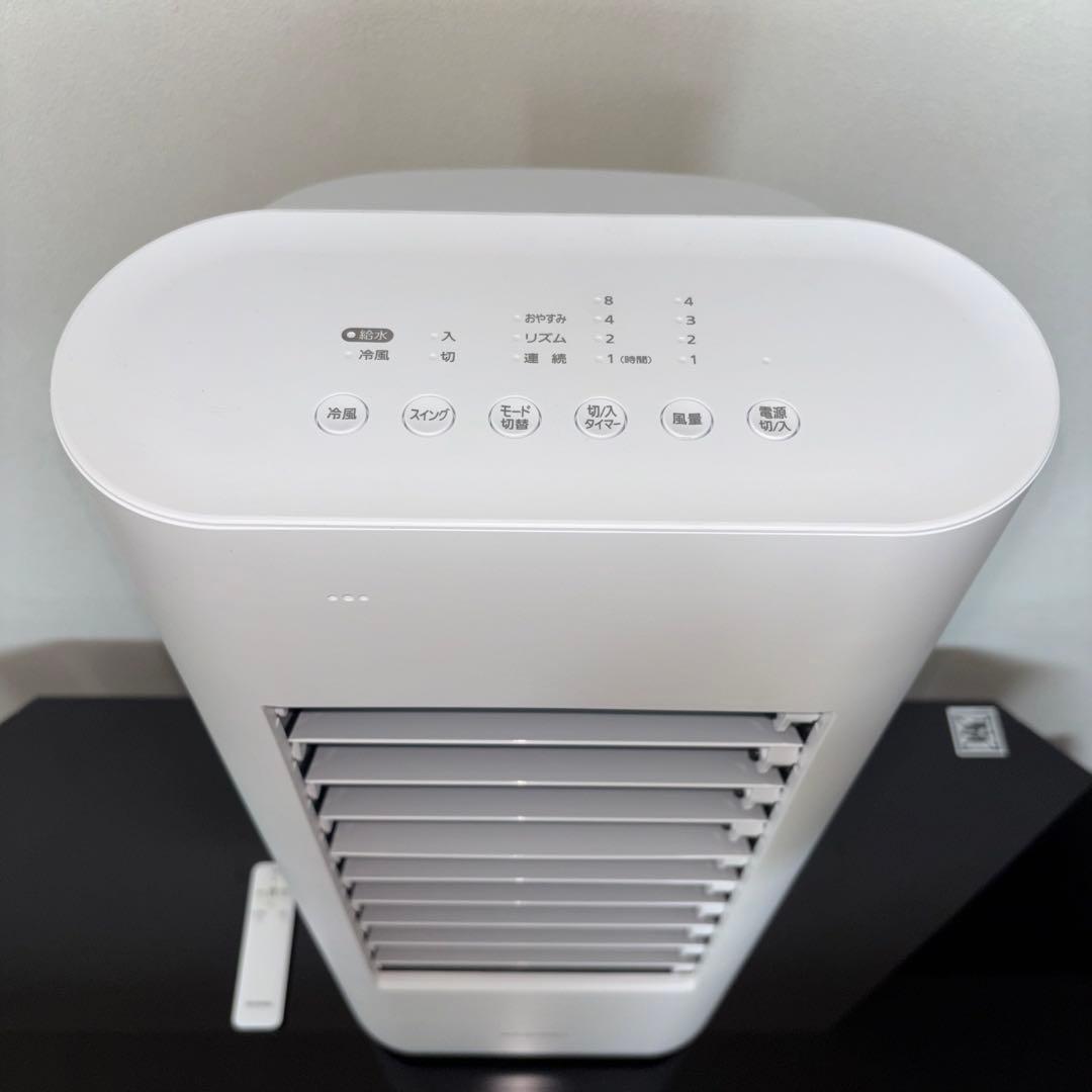 お値下【美品】アイリスオーヤマ 冷風扇 KCTF-02M 2022年製 IRIS