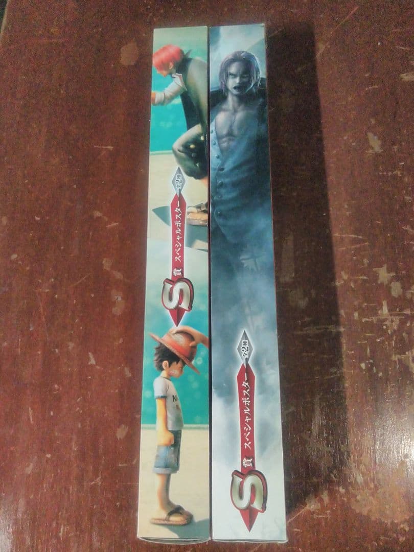 ワンピース 一番くじ Ｓ賞 大海賊シャンクスSP ポスター全2種セット