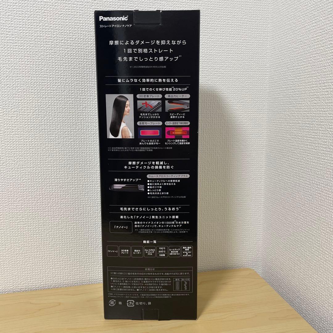 Panasonic EH-HS0J ナノケア ヘアアイロン