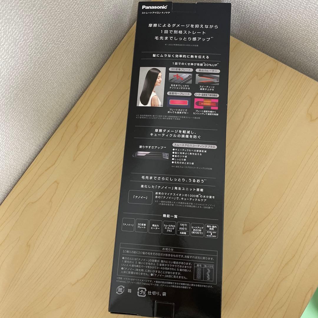 Panasonic EH-HS0J ナノケア ヘアアイロン