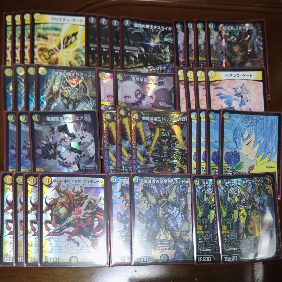 光デーモンコマンド　アガサエルキュール　ジェミニアス　デッキ