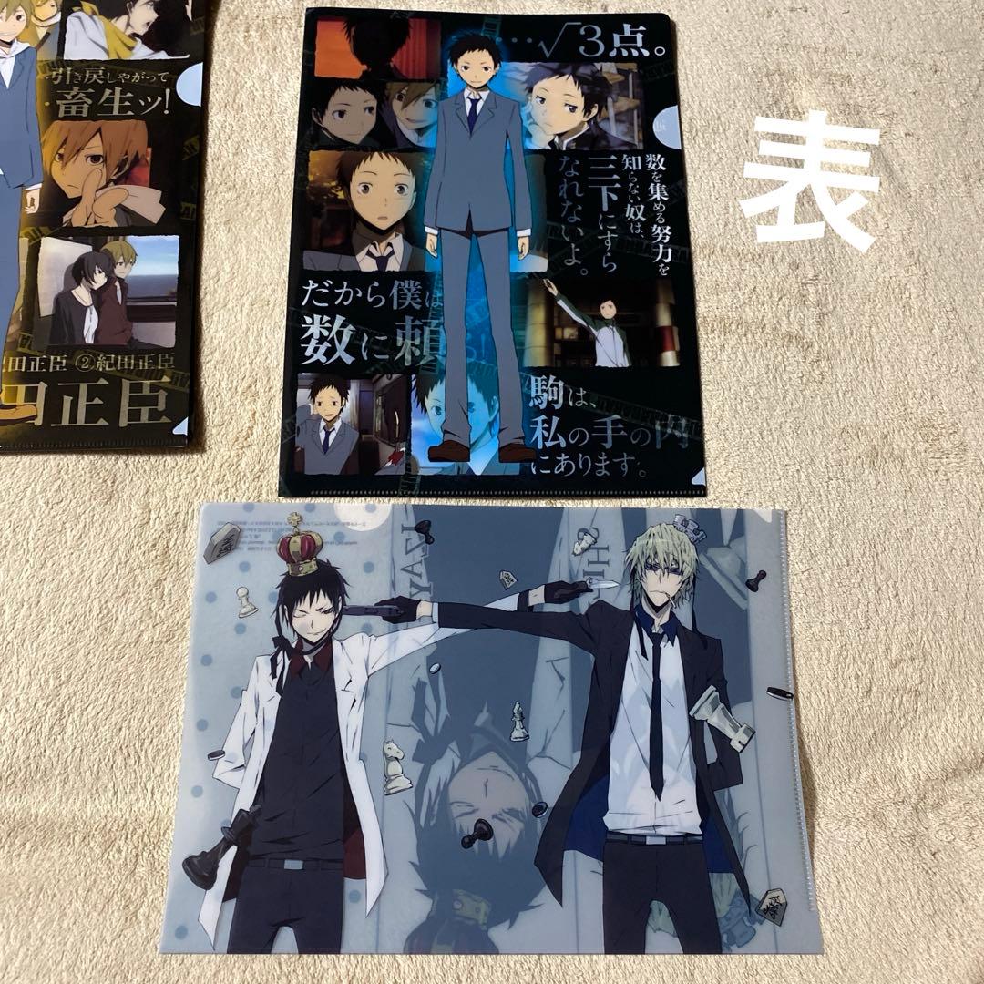 デュラララ!! グッズ 74点 大量 まとめ売り