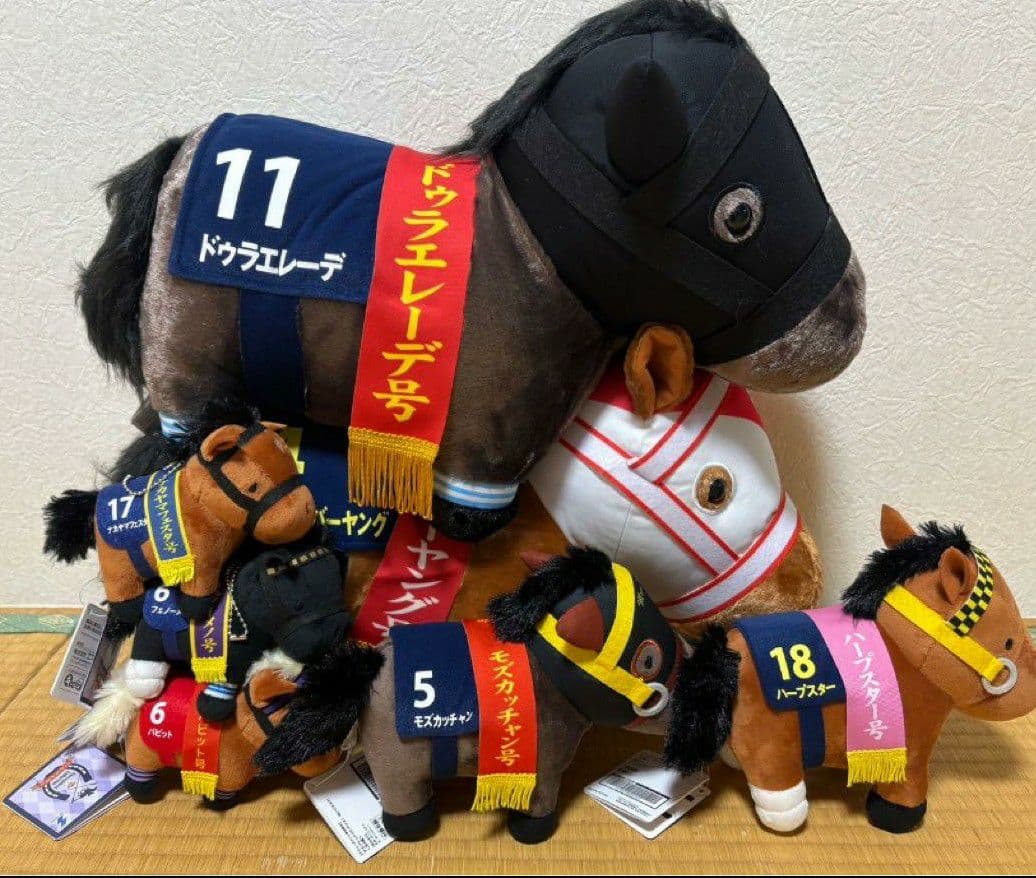 サラブレッドコレクション ぬいぐるみ各種セット