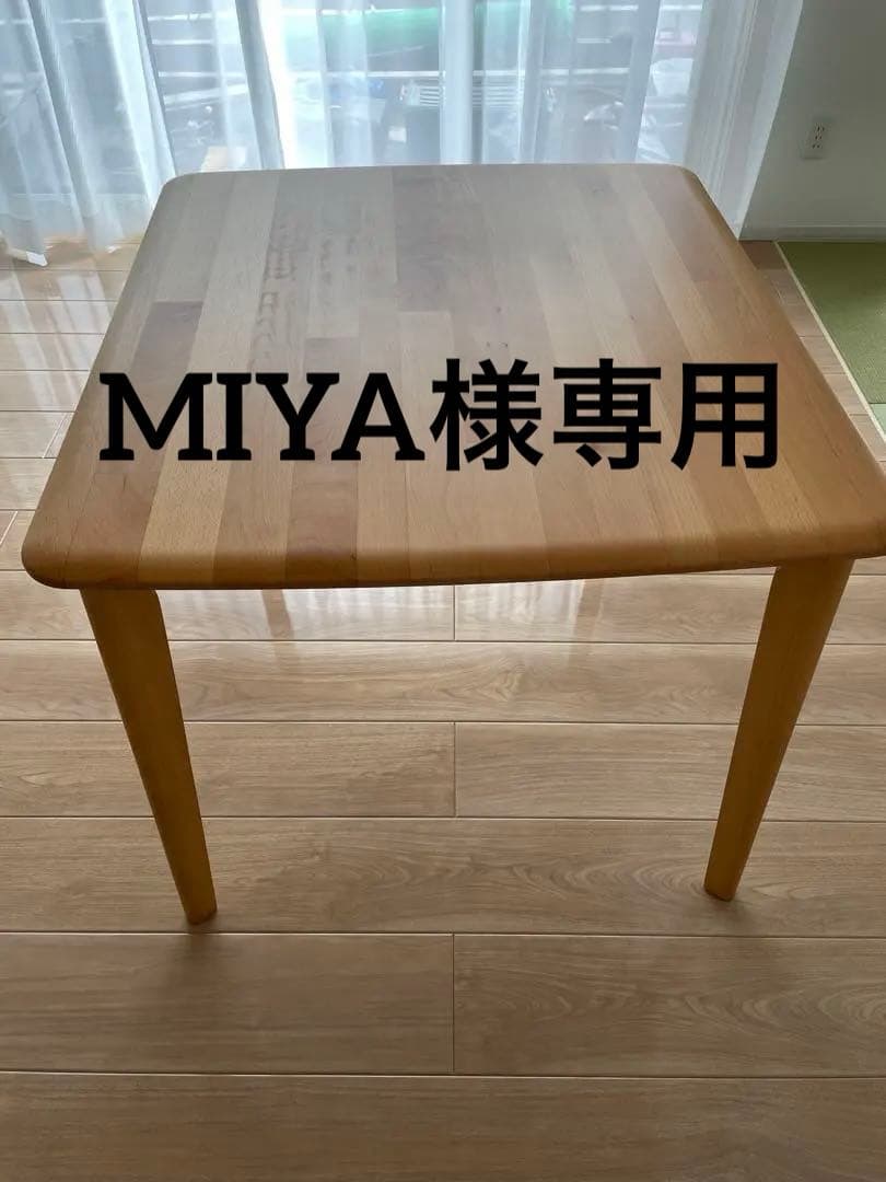 ◆MIYA◆ダイニングテーブル(NコレクションT-0190 NA)