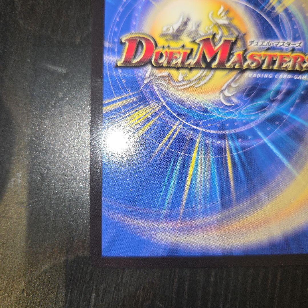 卍 デ・スザーク 卍 cs プロモ