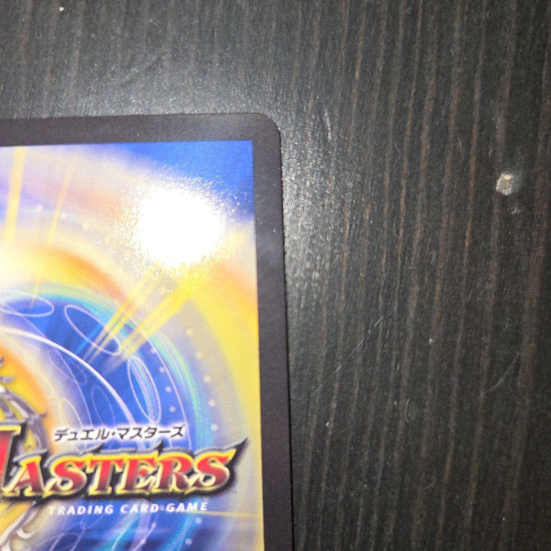 卍 デ・スザーク 卍 cs プロモ