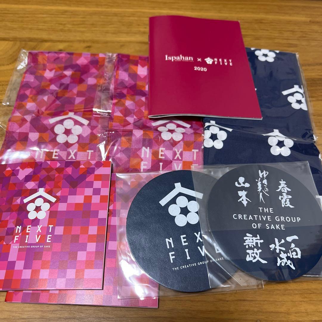 新政酒造 グッズ等