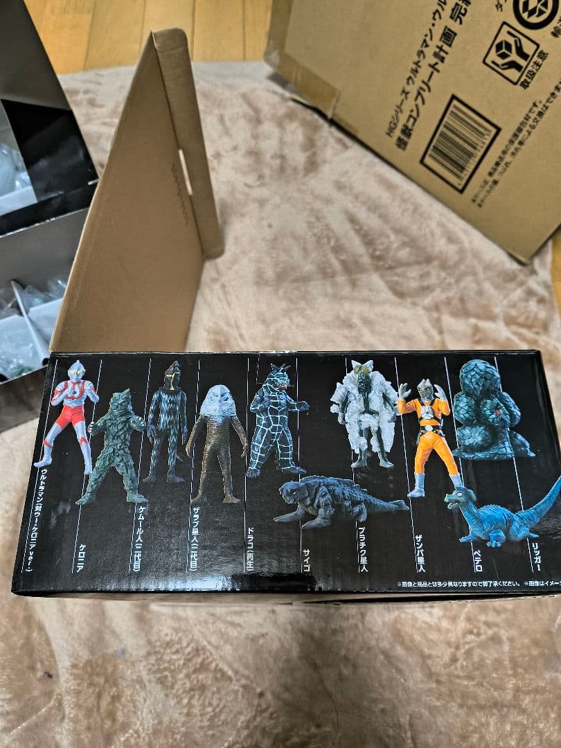 HGシリーズ　ウルトラマン ウルトラセブン　怪獣コンプリート計画 完結セット