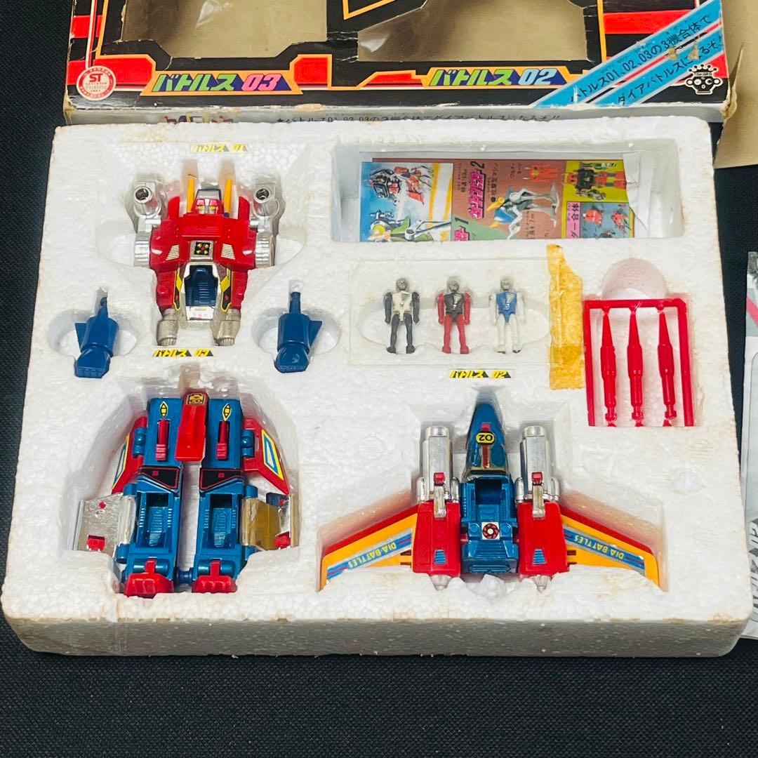 ダイアクロン　ダイアバトルス　旧タカラ