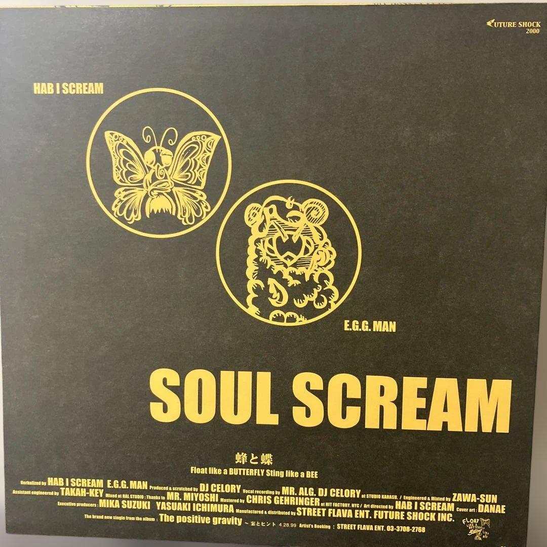 蜂と蝶 / SOUL SCREAM レコード