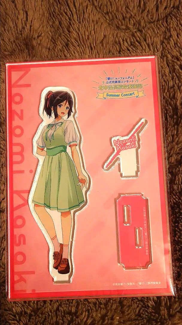 響け!ユーフォニアム　定期演奏会　傘木希美 アクリルスタンド