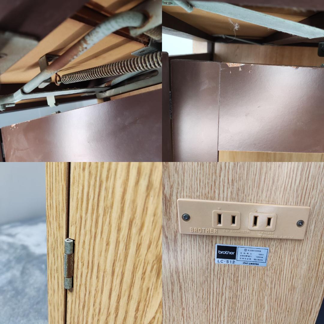 ブラザー工業　ミシン台　折りたたみ式 コンパクトキャビネット　昭和レトロ