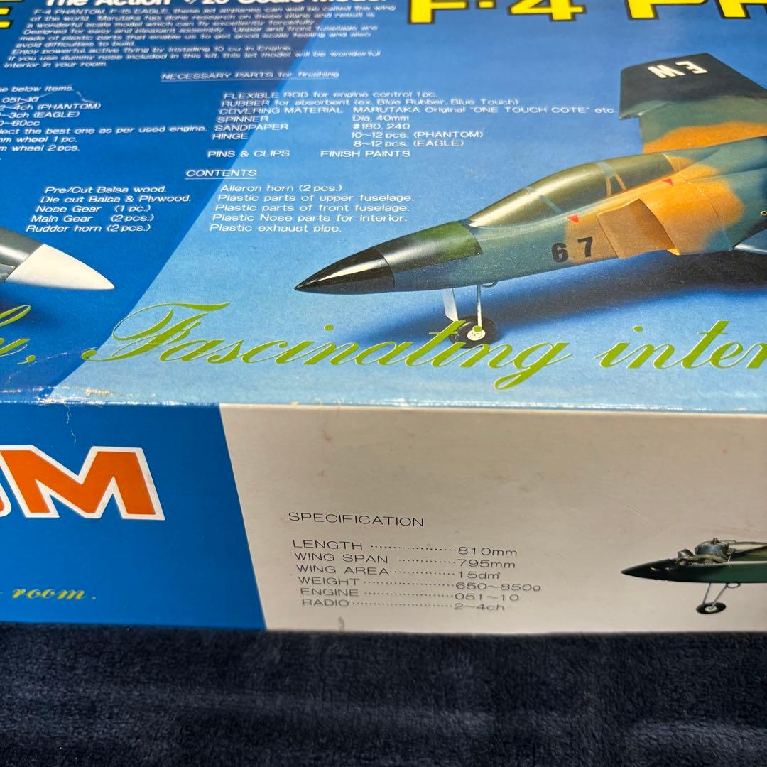 F-15 Eagle 1/20スケールモデル　イーグル