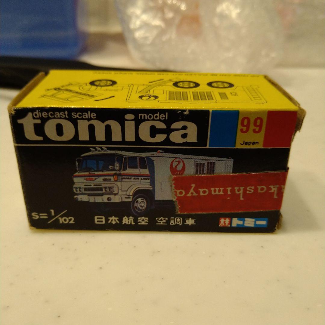 日本航空空調車