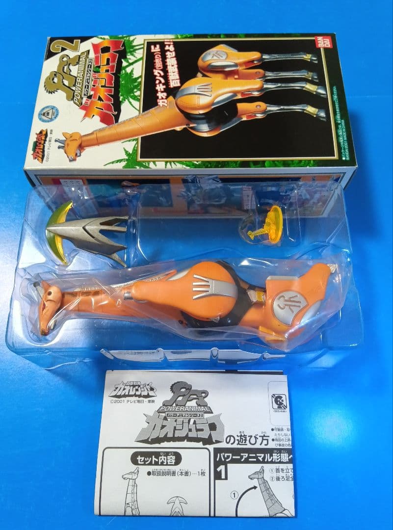 煙*波様 ガオレンジャー　超合金　 ガオキング 　ジャンク　ポピー　ポピニカ　ガ