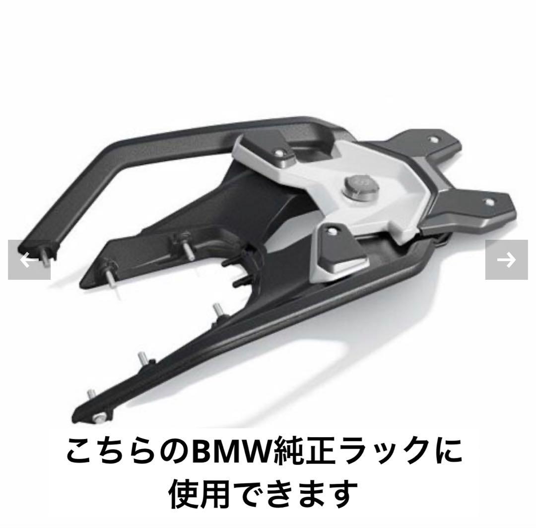 モノキー専用ベースプレート GIVI SRA5143 BMW R1300GS