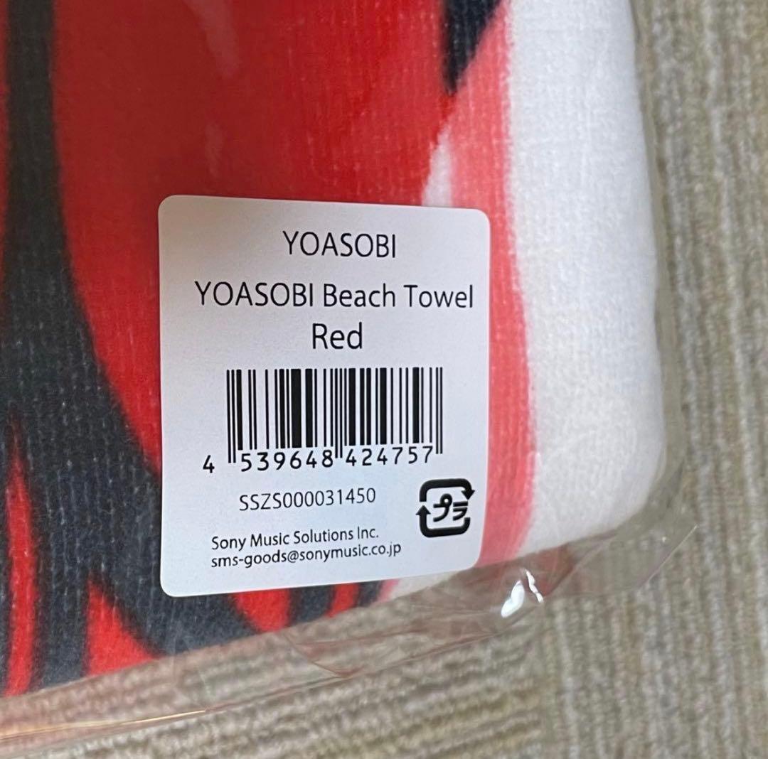 新品 YOASOBI Beach Towel Red ヨアソビ ビーチタオル 赤