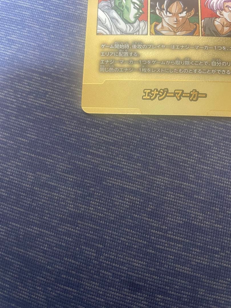 41巻 MANGA BOOSTER 02 E-89 金 エナジーマーカー