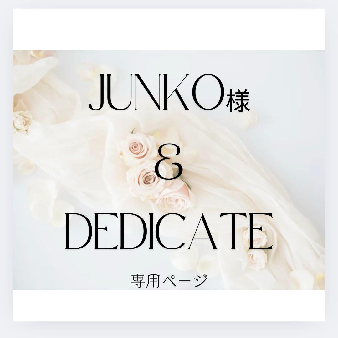 Junkoページ