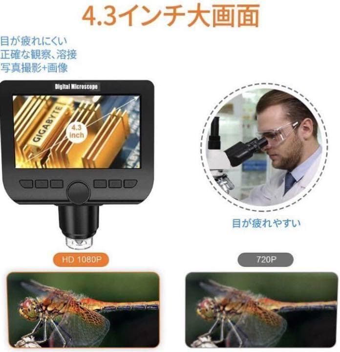 ❤高性能＆最新最先端型❣研究室さながらの本格的な観察を♪❤デジタル顕微鏡