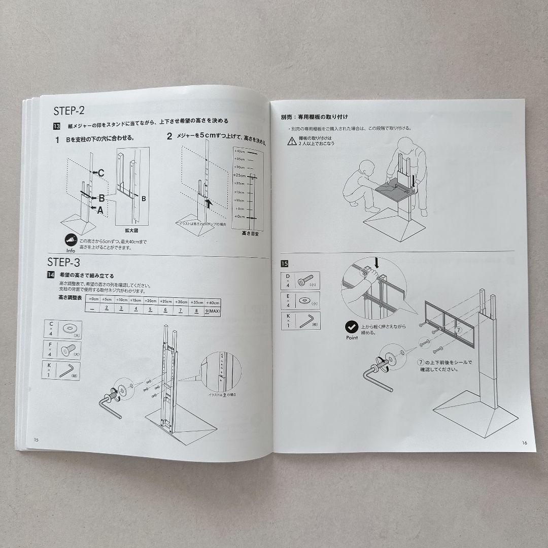 イコールズ EQUALS WALL V3 ハイタイプ ホワイトオーク白　テレビ台
