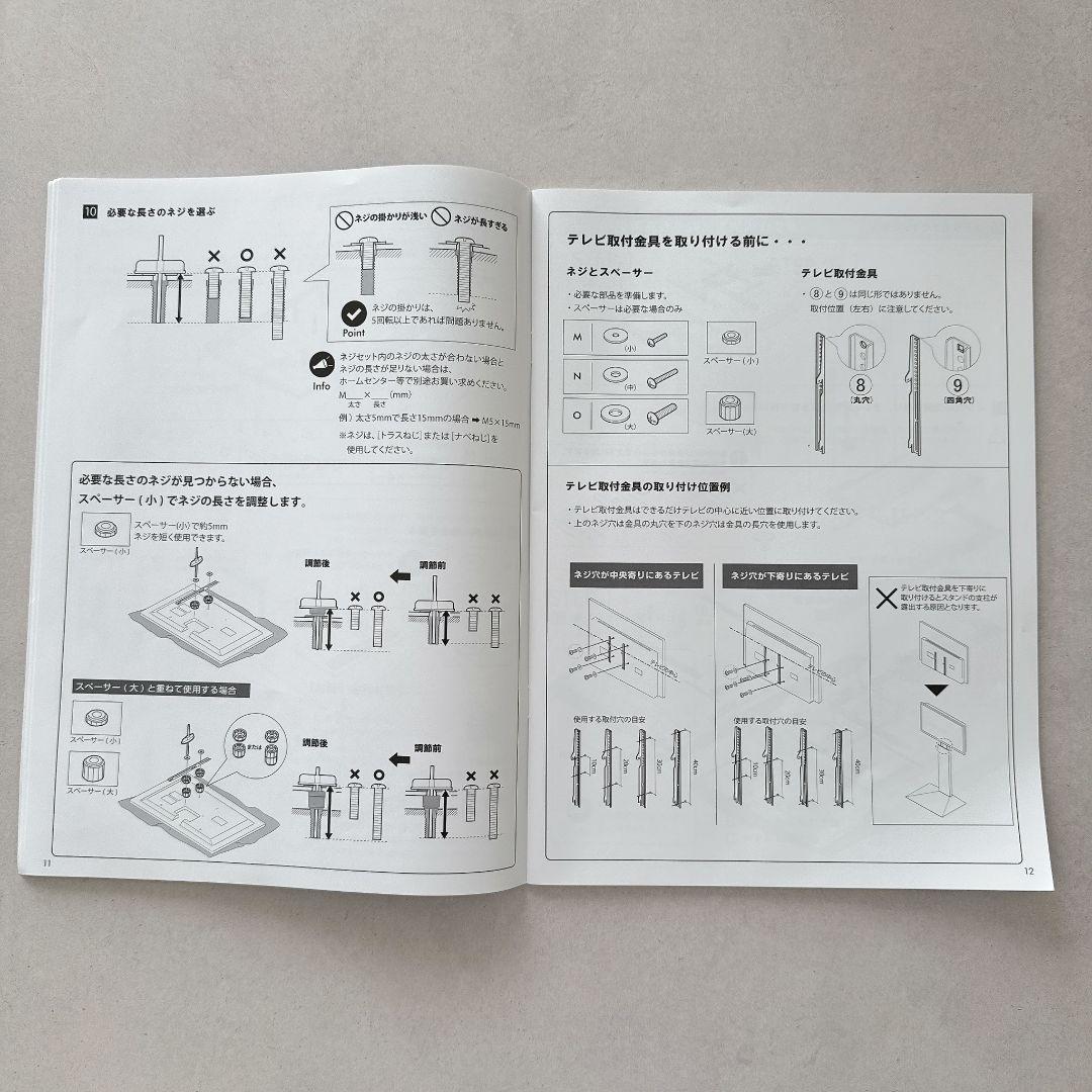 イコールズ EQUALS WALL V3 ハイタイプ ホワイトオーク白　テレビ台