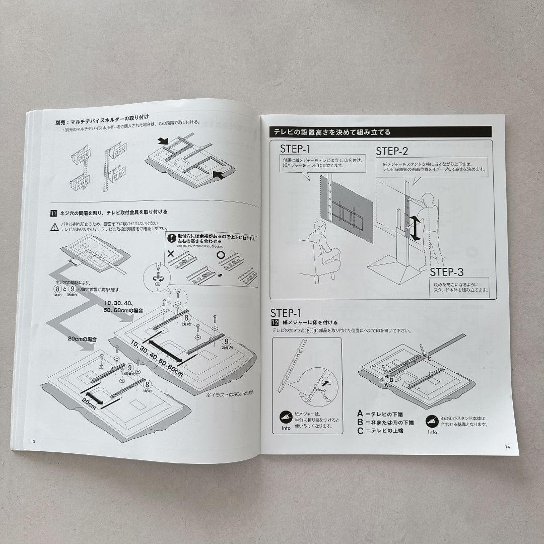 イコールズ EQUALS WALL V3 ハイタイプ ホワイトオーク白　テレビ台