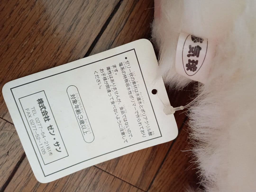 レトロなワンちゃん　ぬいぐるみセット