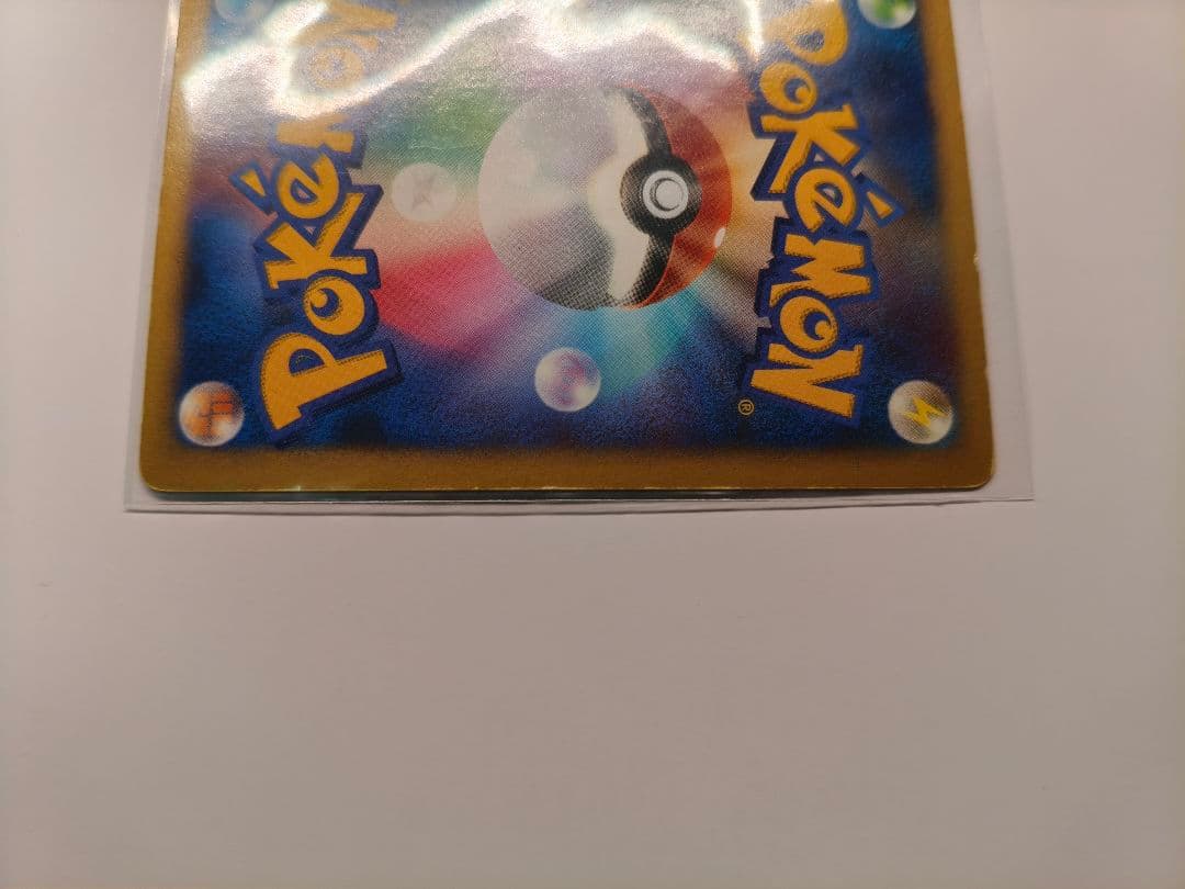 サーナイト　ワールズチャンピオンパック