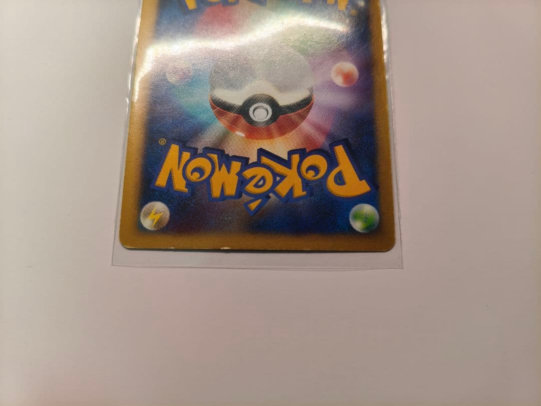 サーナイト　ワールズチャンピオンパック