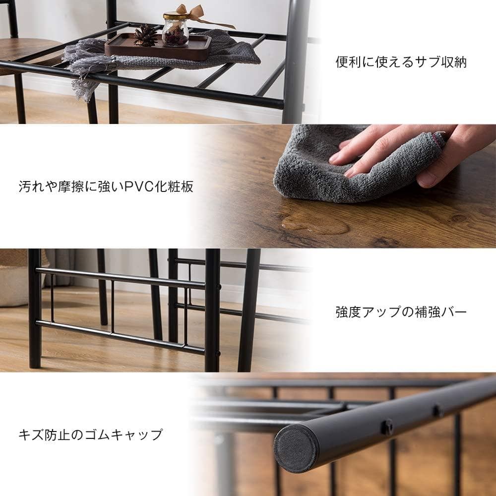 景*虎様 大人気！ダイニングテーブル 3点セット 食卓 チェア2脚　2人掛け B