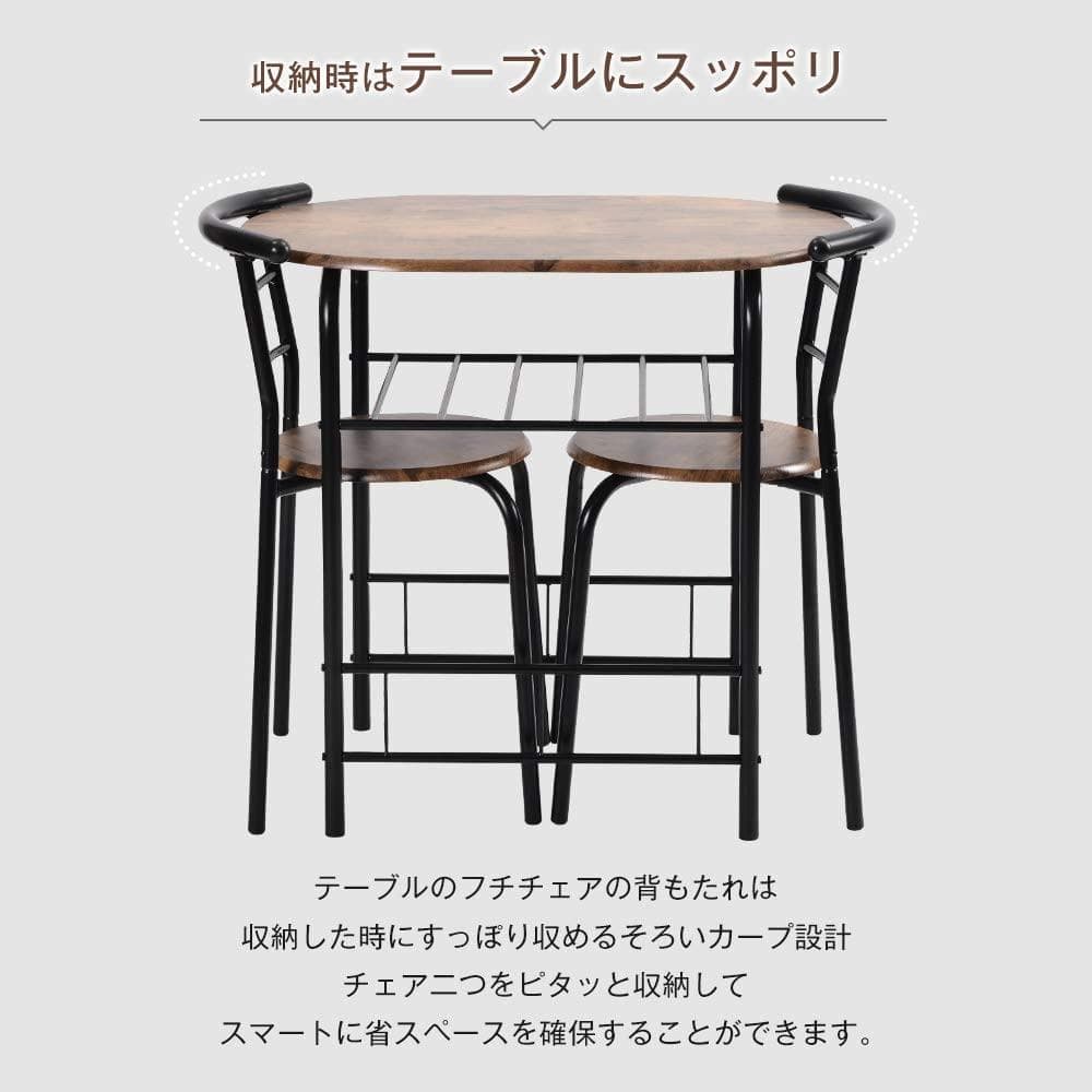 景*虎様 大人気！ダイニングテーブル 3点セット 食卓 チェア2脚　2人掛け B