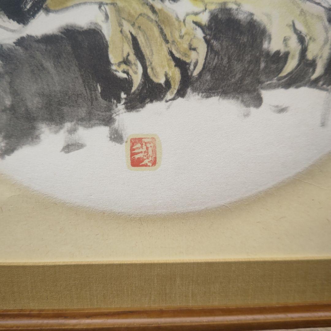 須田国太郎　複製工芸