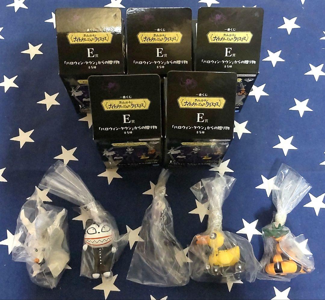 一番くじ ナイトメアー・ビフォア・クリスマス 全29種フルコンプリートセット
