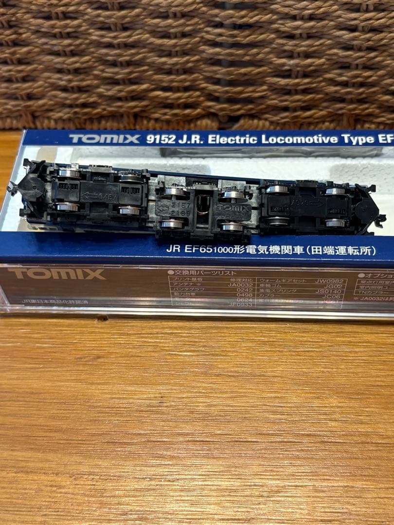 TOMIX EF651000型電気機関車(田端運転所)