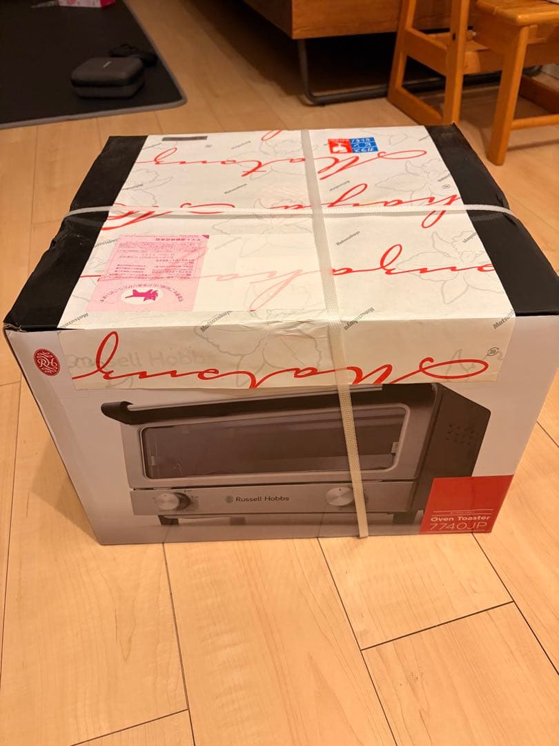 新品未使用　ラッセルホブス オーブントースター　7740JP シルバー