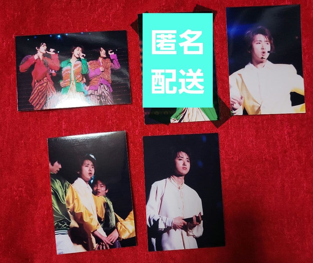 ☆嵐 大野智☆ファミクラ 公式写真 4枚セット③