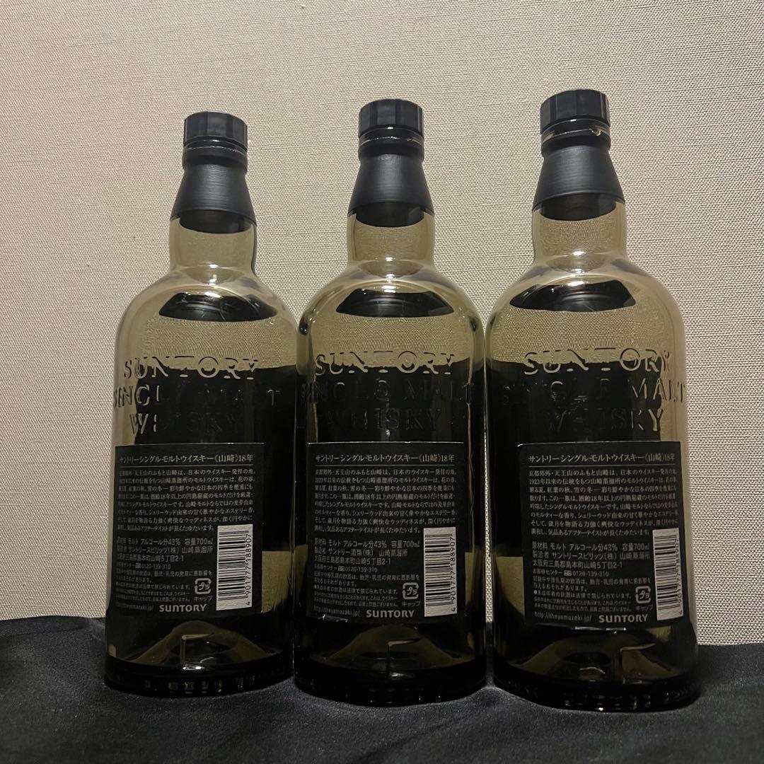 サントリー　山崎18年 シングルモルトウイスキー ※一本のみの販売です。