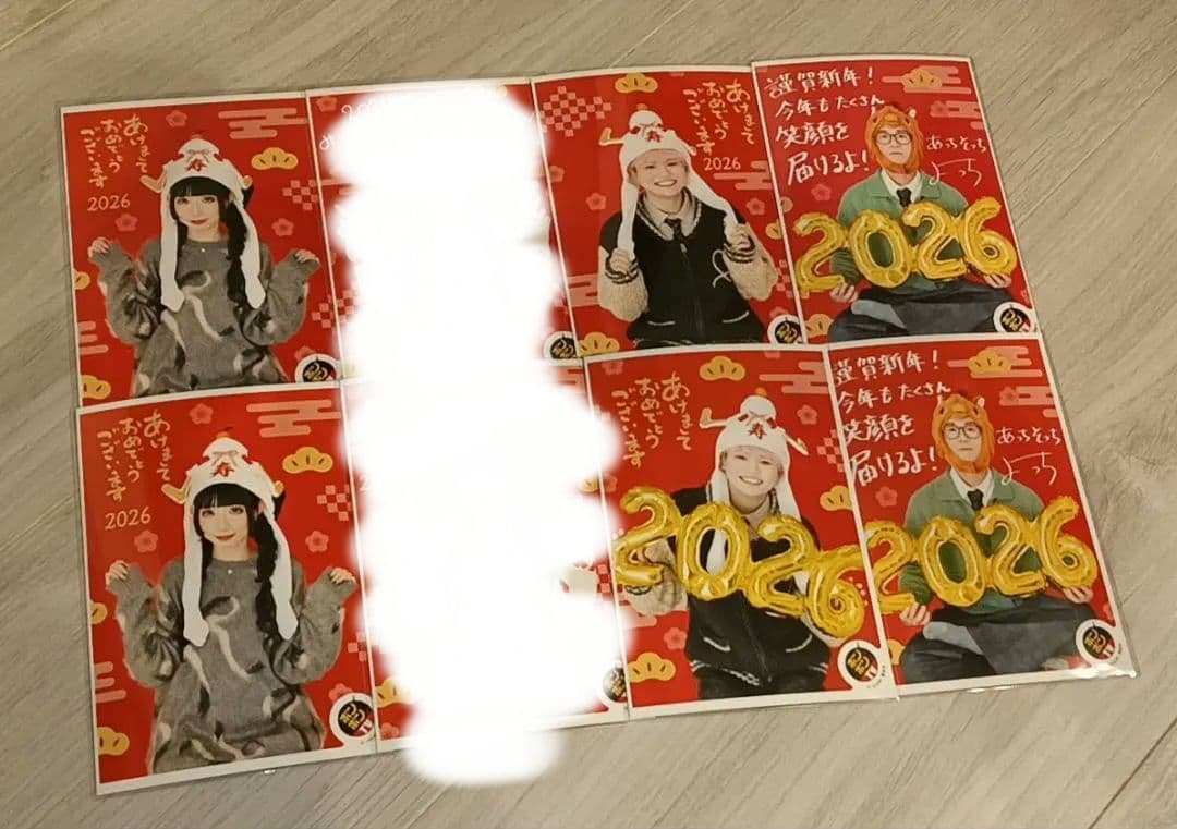 お正月ボンボンtvブロマイド♪