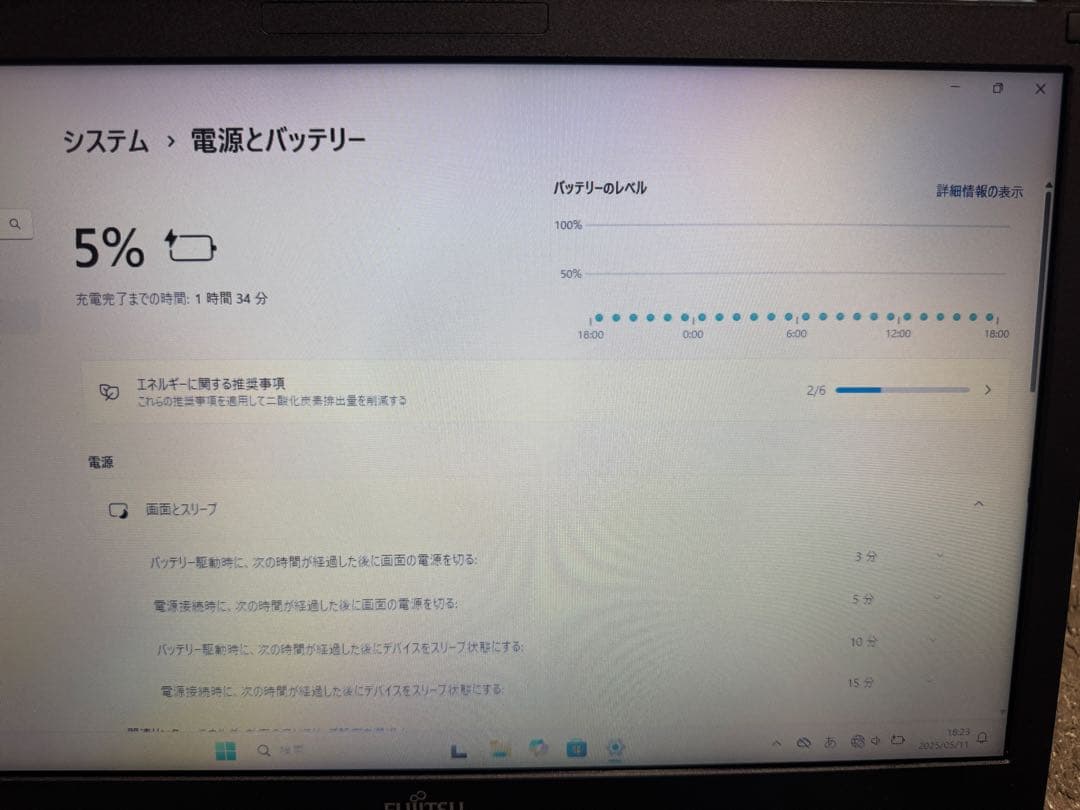 A7510D 第10世代i5-10310U SSD512GB メモリ24GB中古