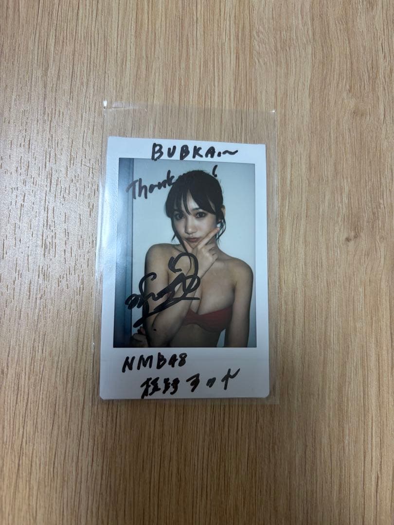 横野すみれ　サイン入りチェキ　懸賞　グラビア