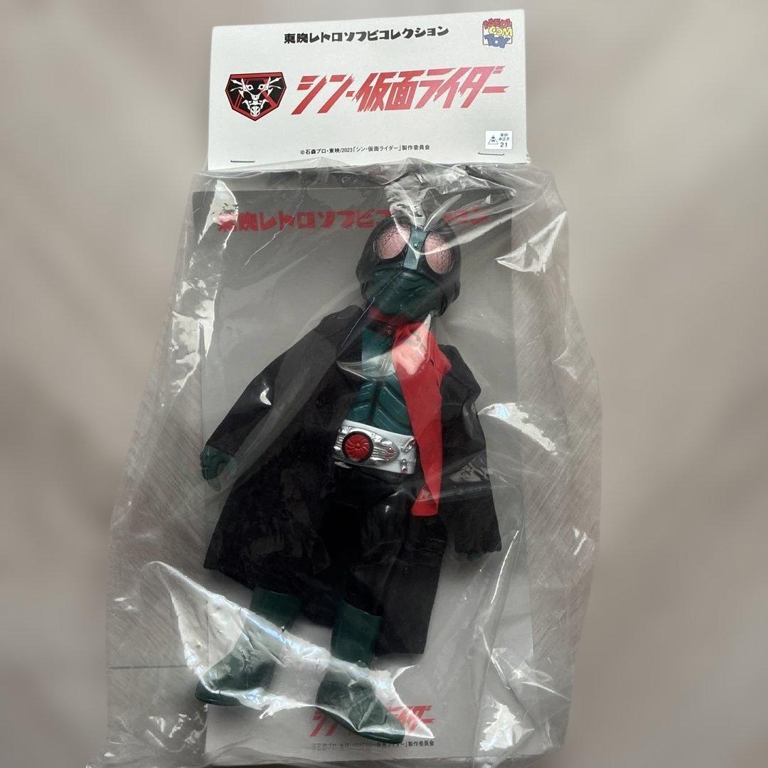 東映レトロ ソフビ メディコムトイ シン・仮面ライダー コートver. 新品