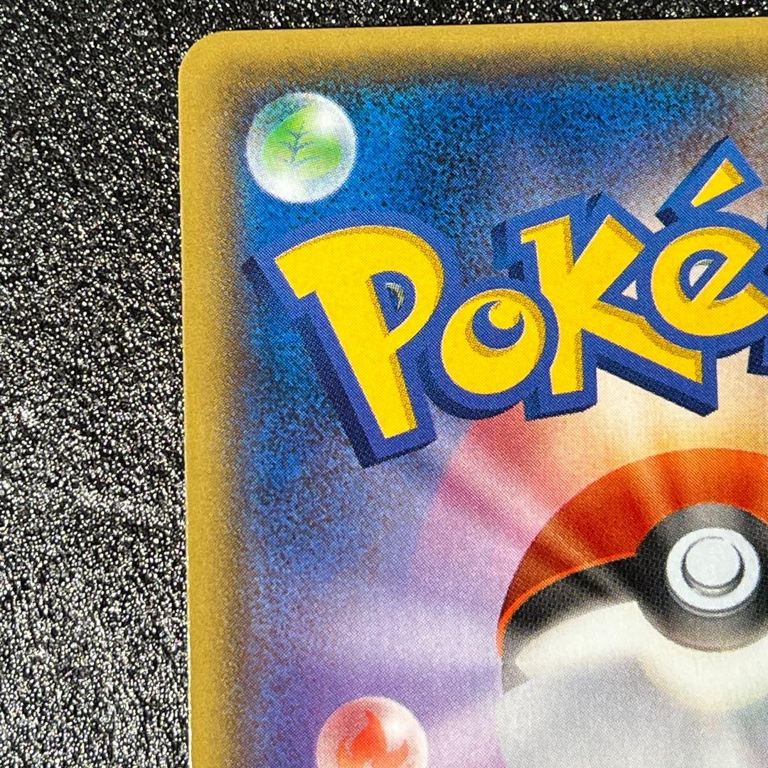 E*o様 ポケモンカード マグマ団のグラードンEX CP1 015/034