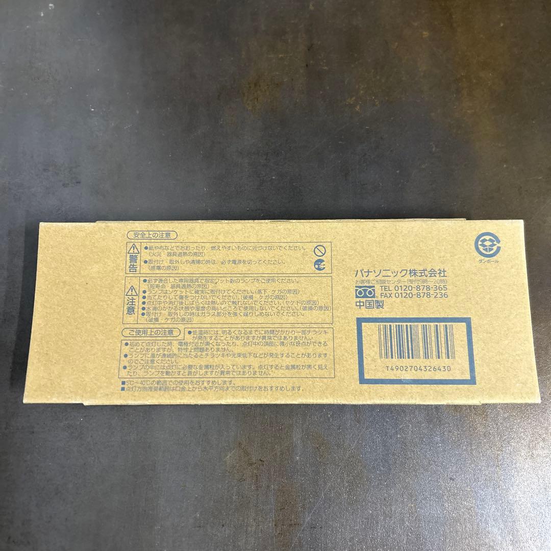 Panasonic FML36EX-N ツイン蛍光灯 36W