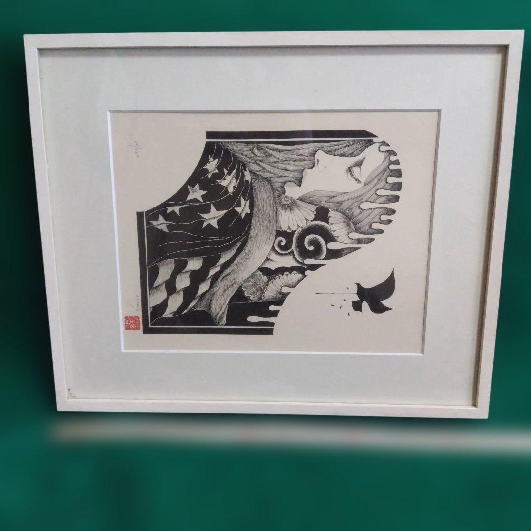 女性と星条旗のリトグラフ　米倉斉加年　黒い鳩