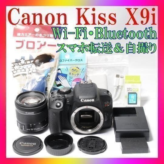 ✨Canon Kiss X9i✨スマホ転送❣️自撮り❣️手振補正❣️高画質❣️美品❣️