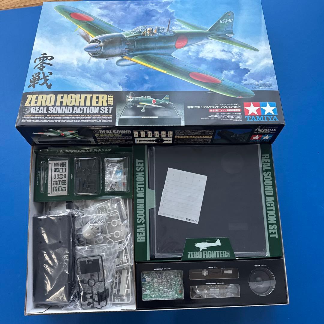 零戦52型 リアルサウンドアクションセット 1/32